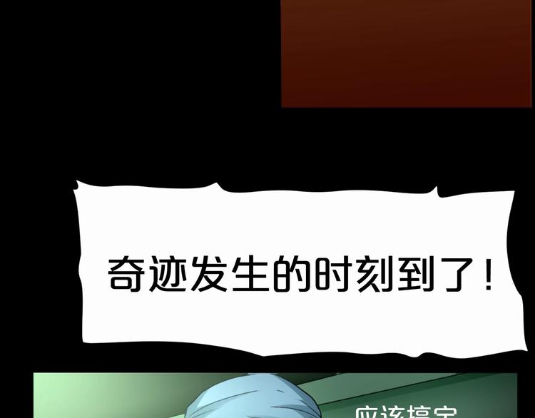 第17话 神之右手44