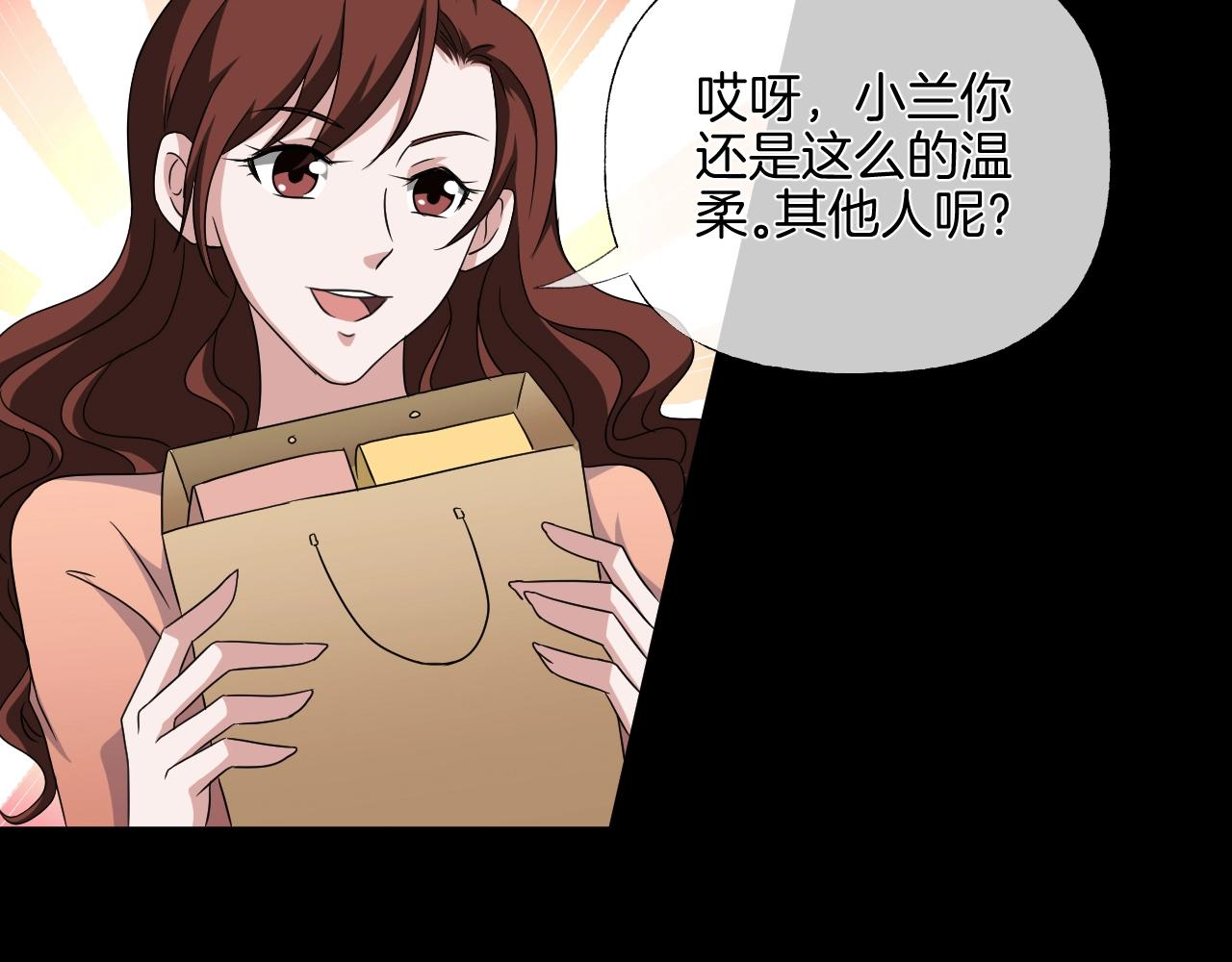 第37话 艳遇夫妻（三）57