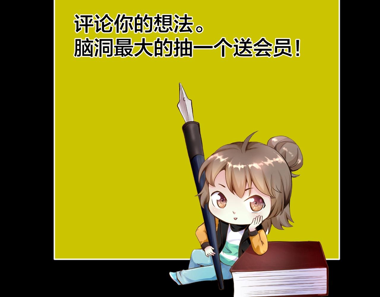 第41话 爱的国度 （一）157