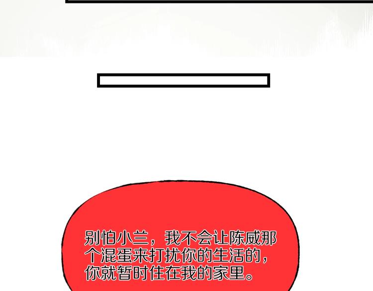 第29话 杀人凶手（二）7