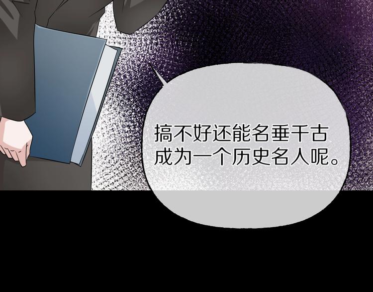 第29话 杀人凶手（二）130