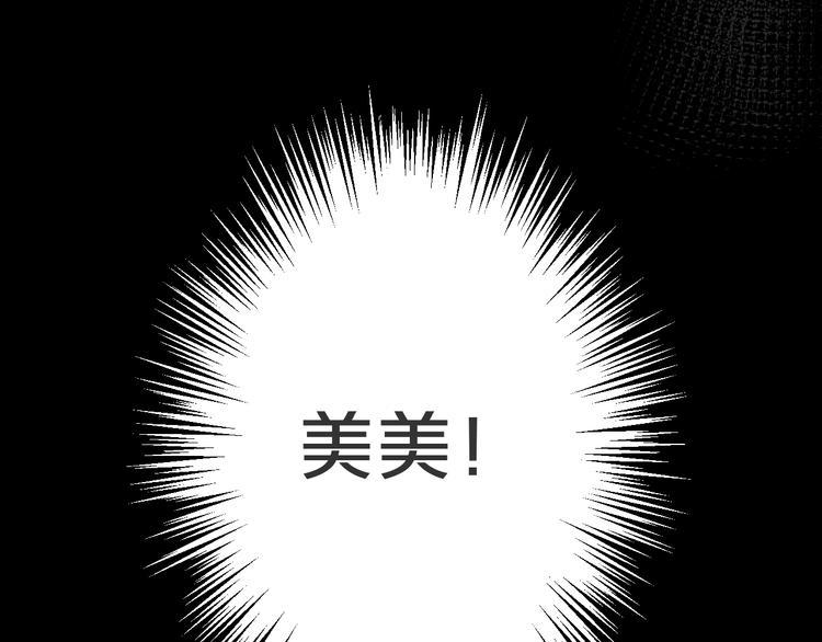 第8话  自信面膜20