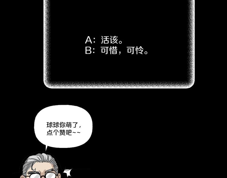 第18话 幸福餐厅168