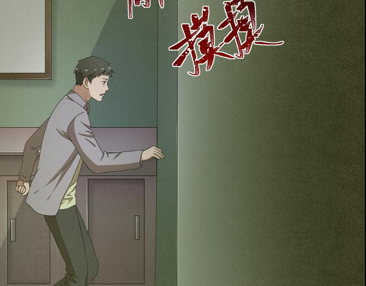 第30话 奶奶（一）151
