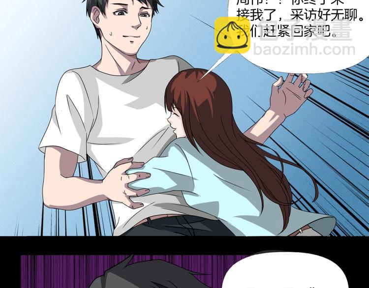 第3话  网红之死206