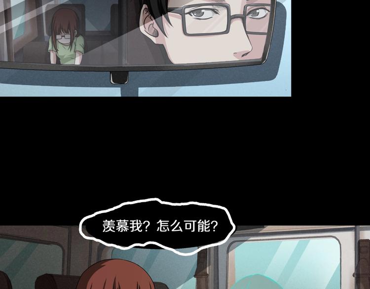 第3话  网红之死132