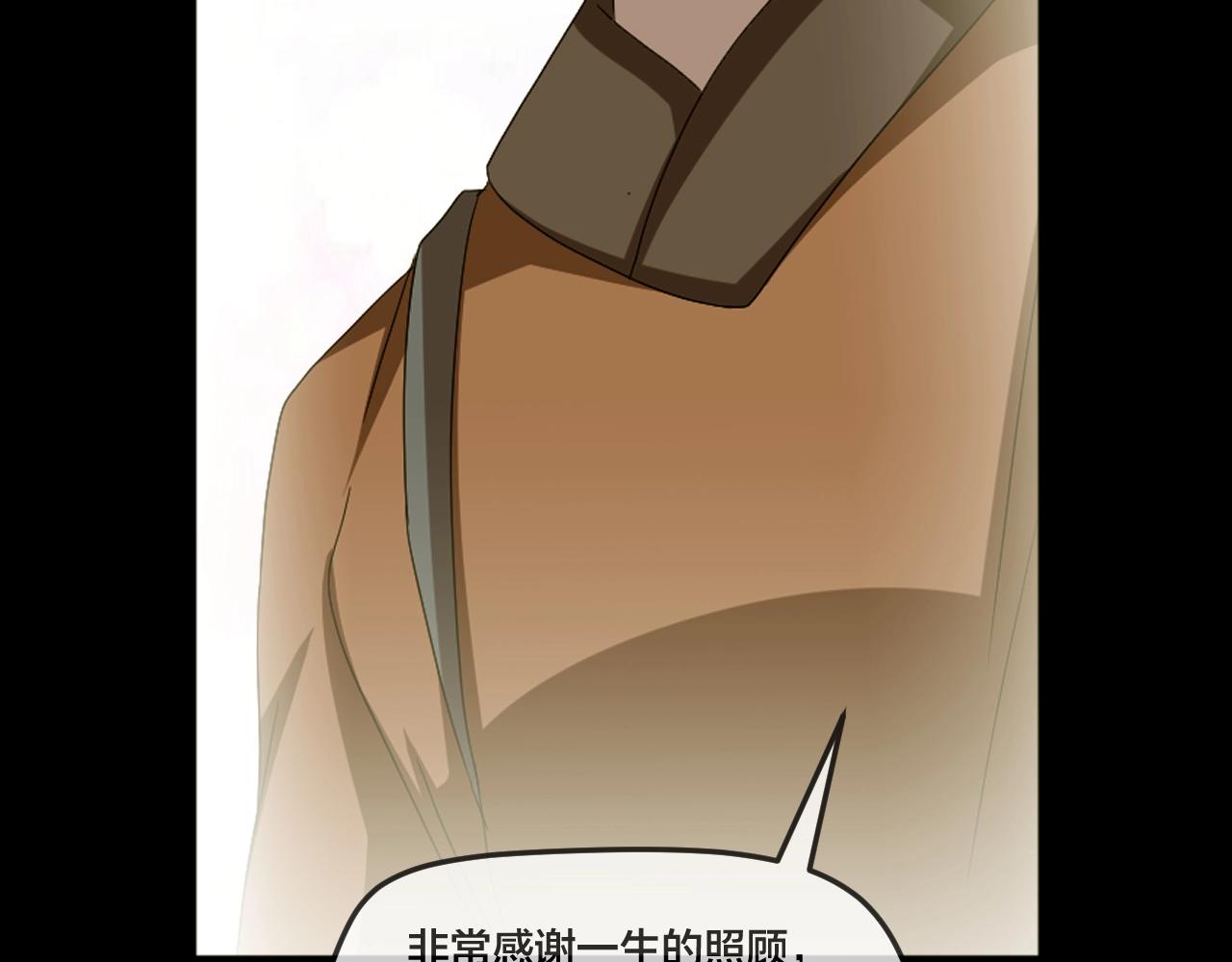 第34话 逆生记（三）110