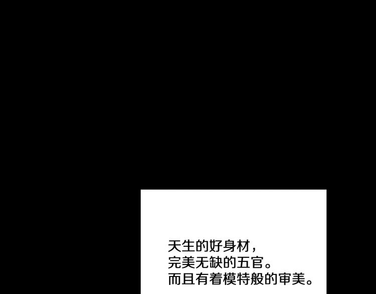 第3话  网红之死159