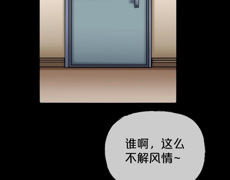 第27话 闺蜜（三）127