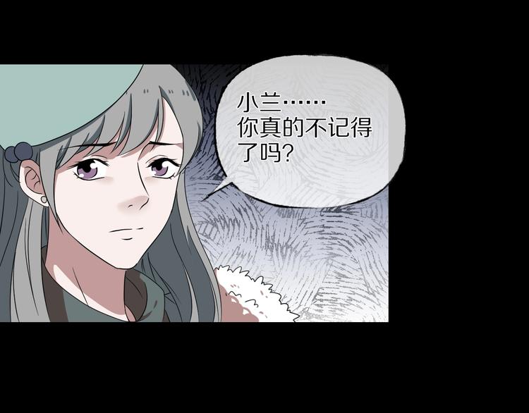 第28话 杀人凶手（一）140