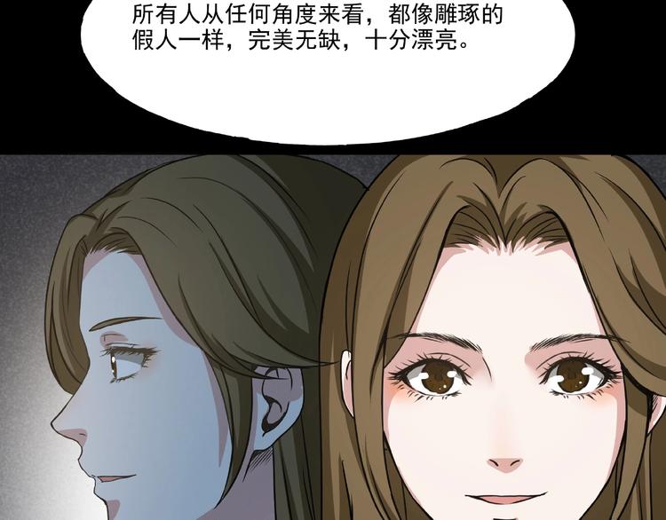 第2话  美丽俱乐部207