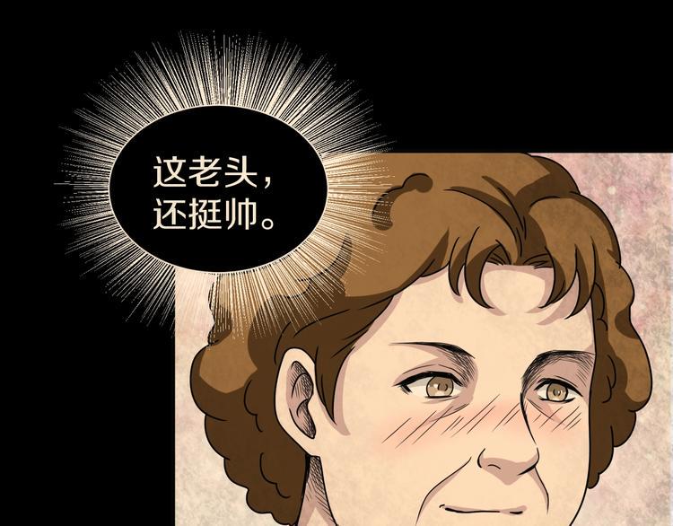 第6话  种老公70