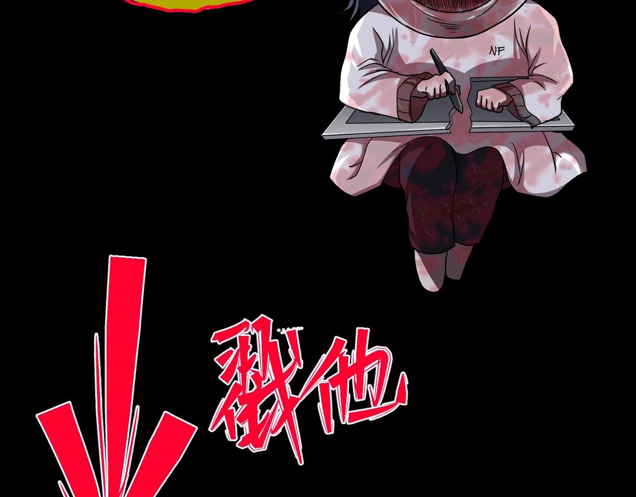 第47话 未来保姆 （一）205