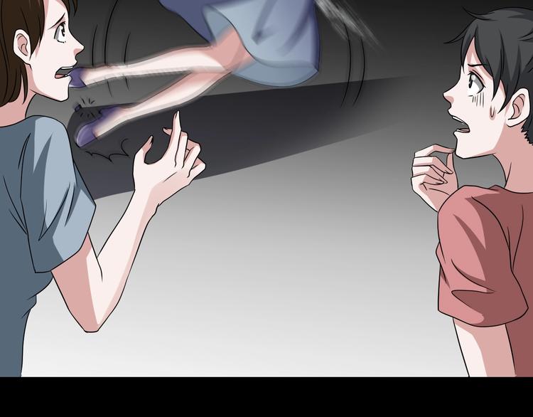 第19话 黑色红包113