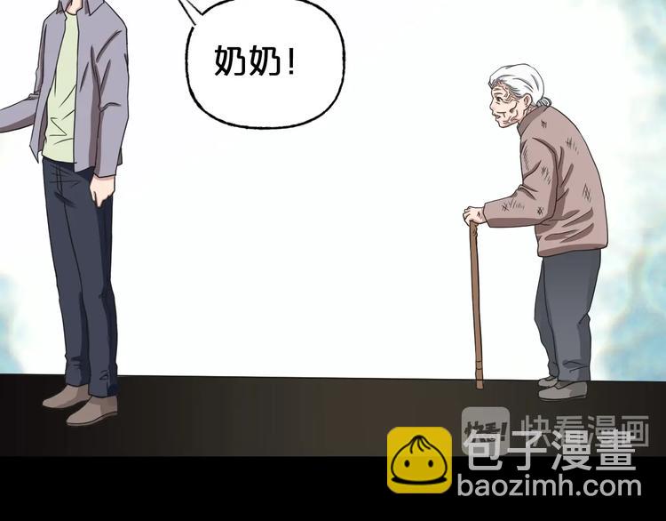 第31话 奶奶（二）189