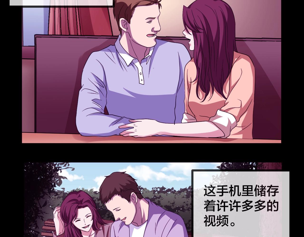 第45话 爱的国度 （五）15