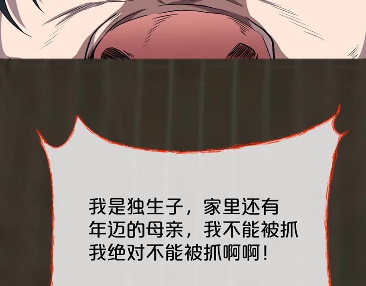 第22话 糖食症（一）40