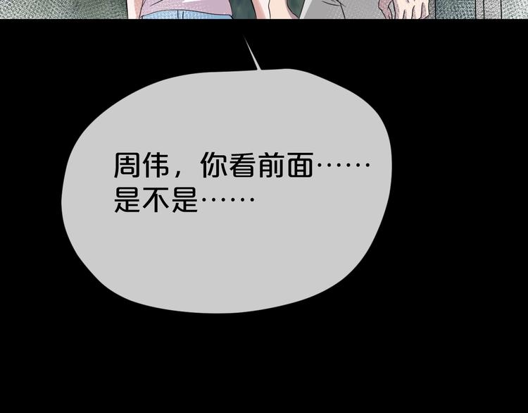 第9话  微笑小镇121