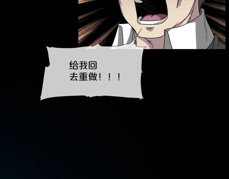 第8话  自信面膜13