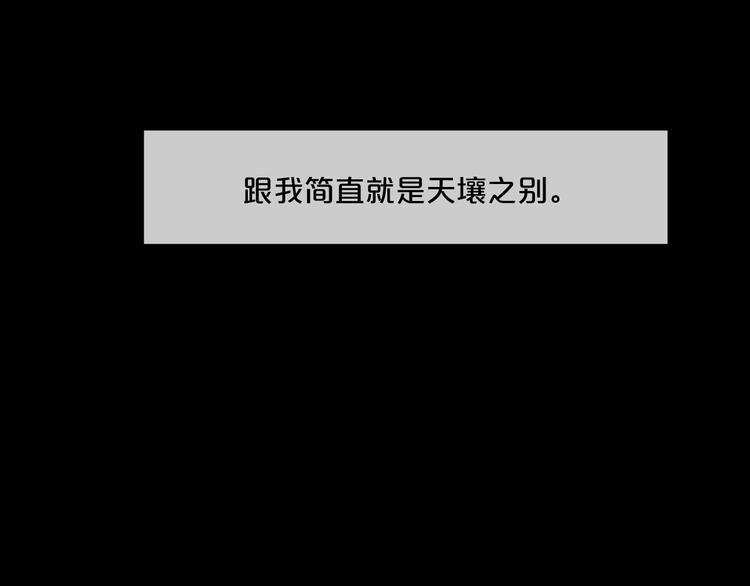 第8话  自信面膜31
