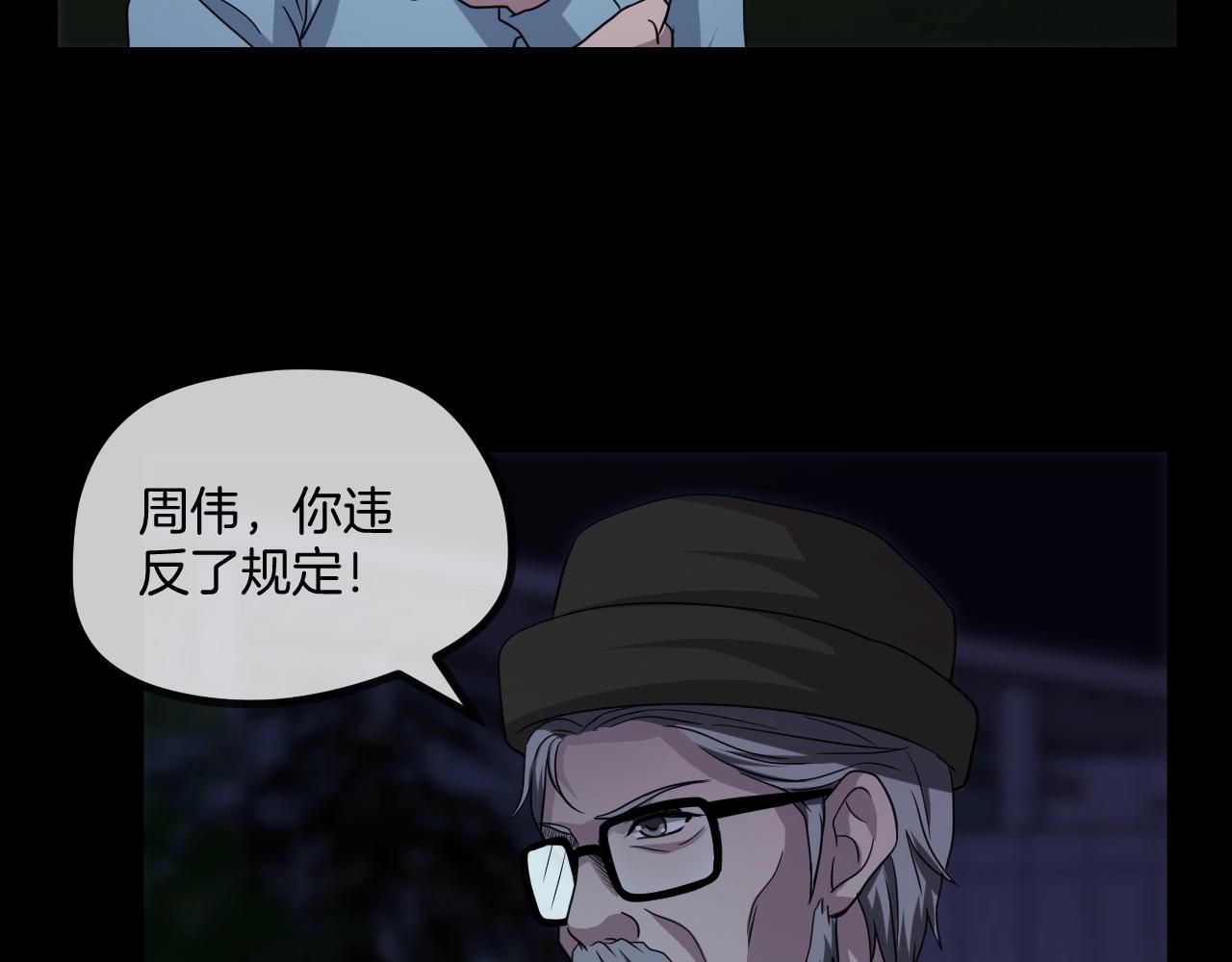 第49话 未来保姆 （三）295
