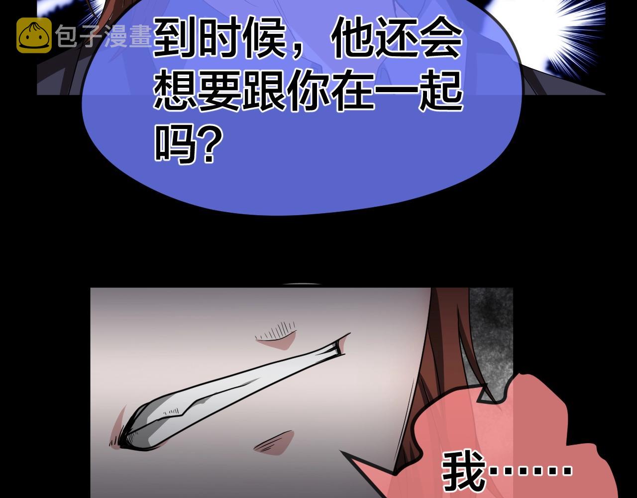 第44话 爱的国度（四）120