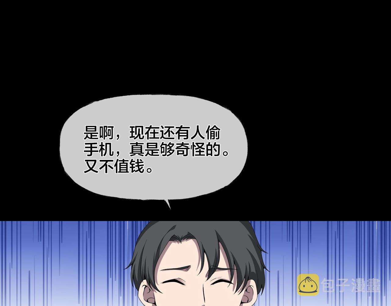 第42话 爱的国度 （二）22