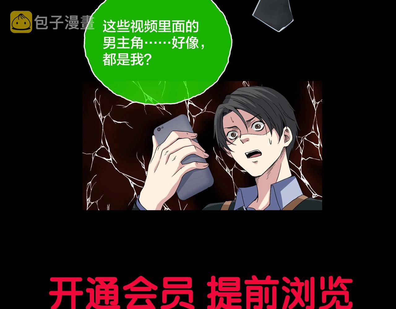 第40话 分离保险248