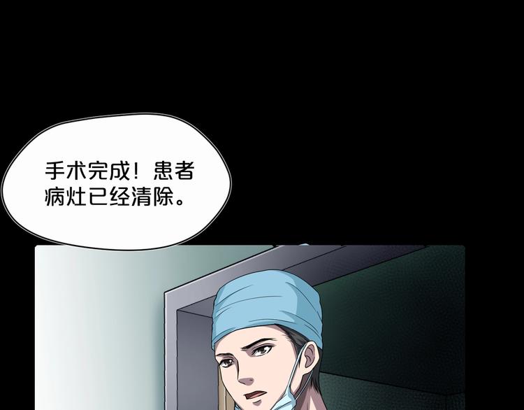 第17话 神之右手112