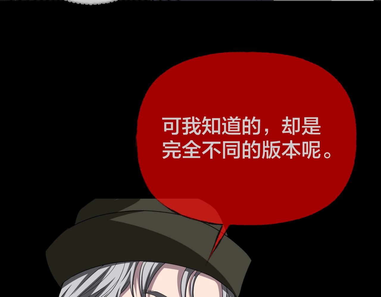 第45话 爱的国度 （五）95