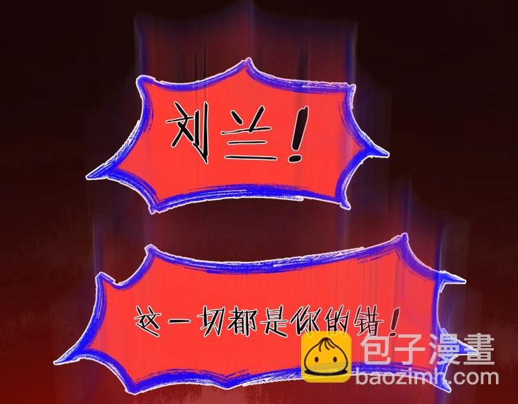 第29话 杀人凶手（二）35