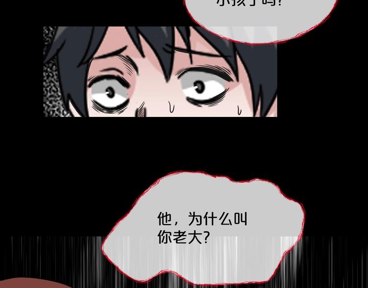 第12话  缩小药101