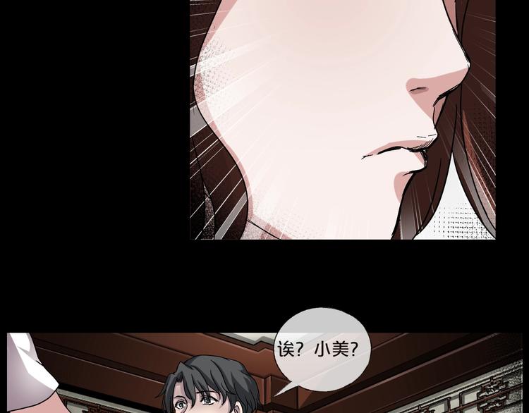 第9话  微笑小镇32