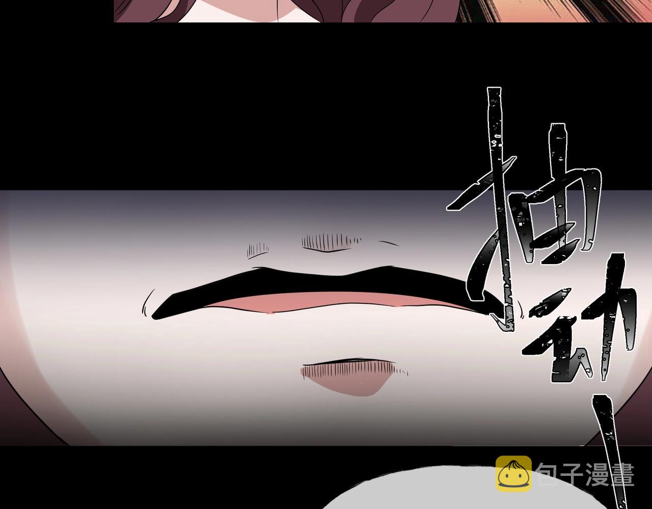 第43话 爱的国度 （三）93