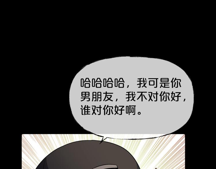 第26话 闺蜜（二）16