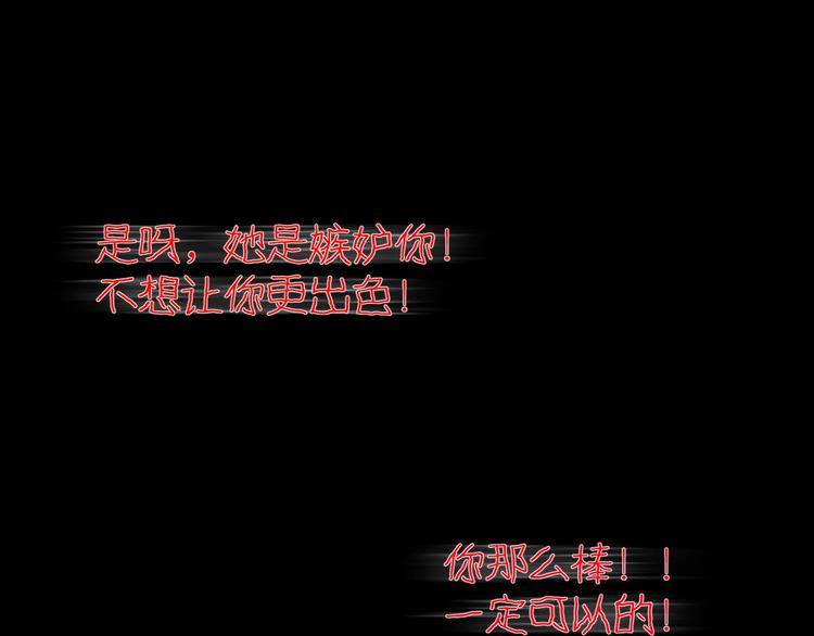 第8话  自信面膜151