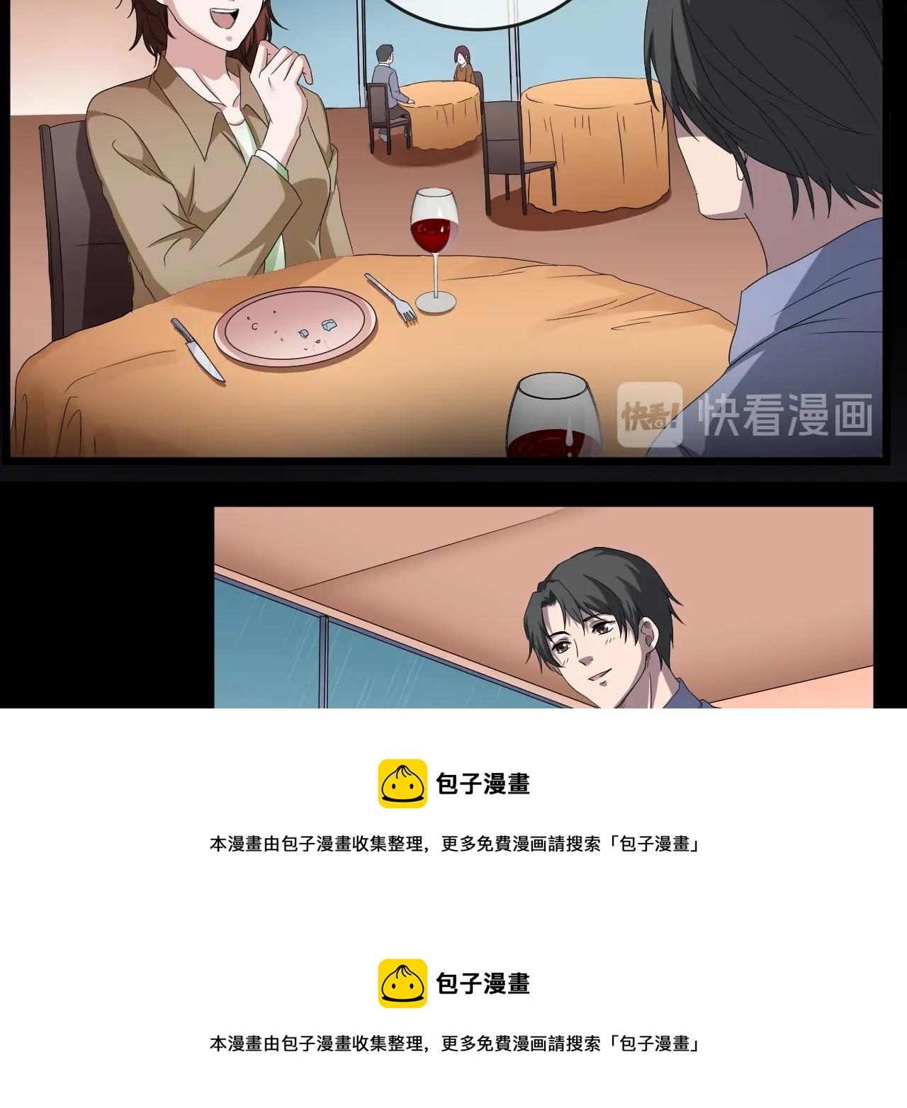 第41话 爱的国度 （一）98