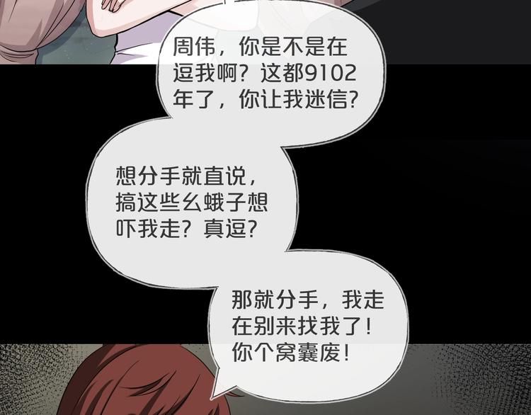 第15话  约定64