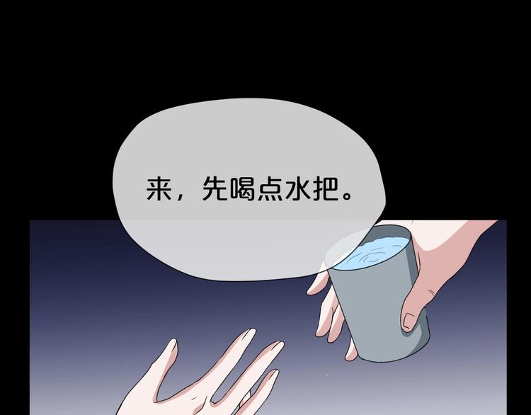 第25话 闺蜜（一）31