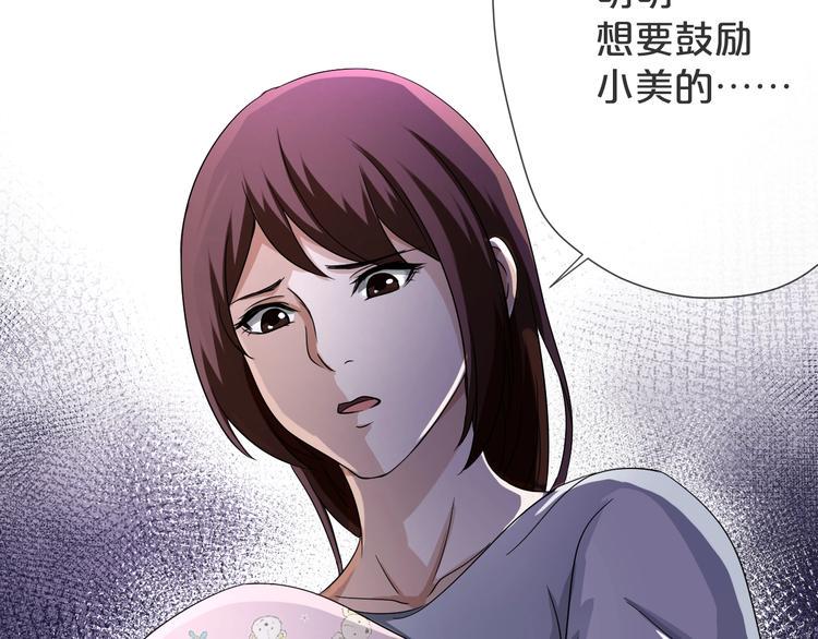 第8话  自信面膜159