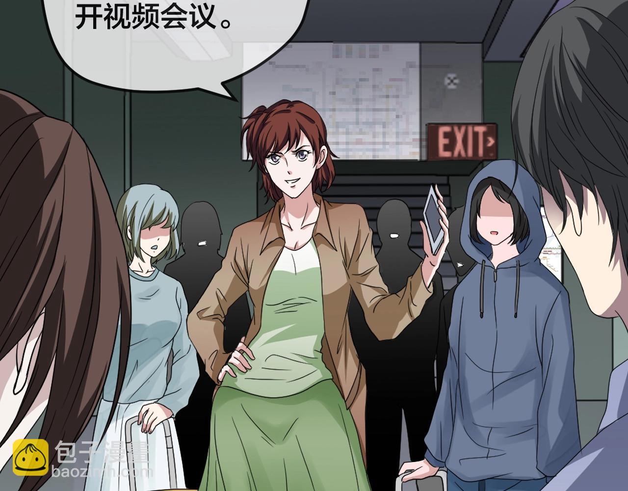 第41话 爱的国度 （一）58
