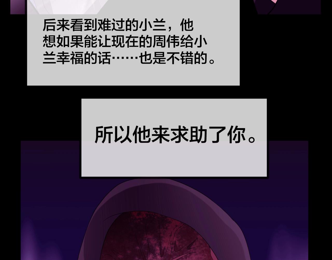 第45话 爱的国度 （五）164