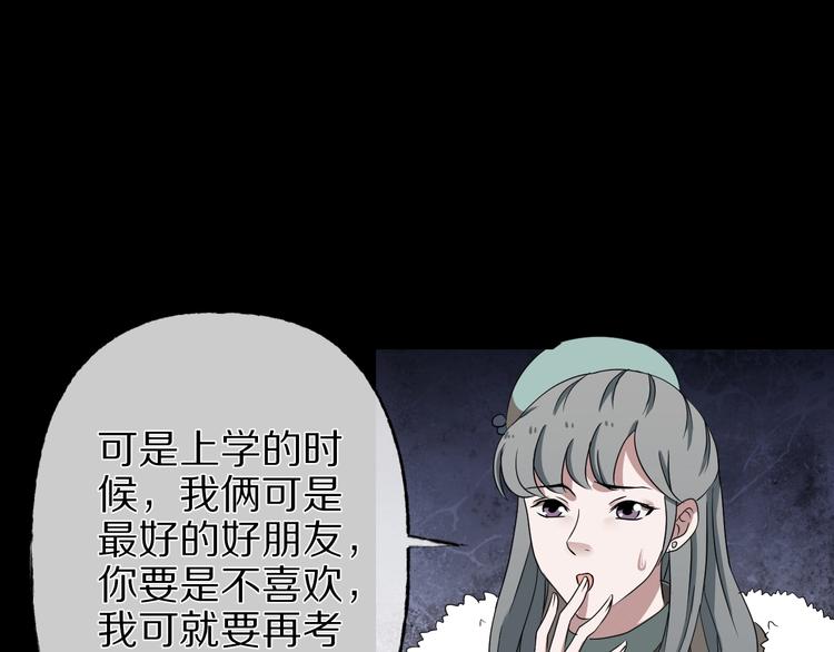 第28话 杀人凶手（一）69