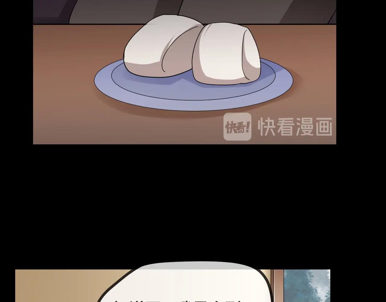 第47话 未来保姆 （一）127