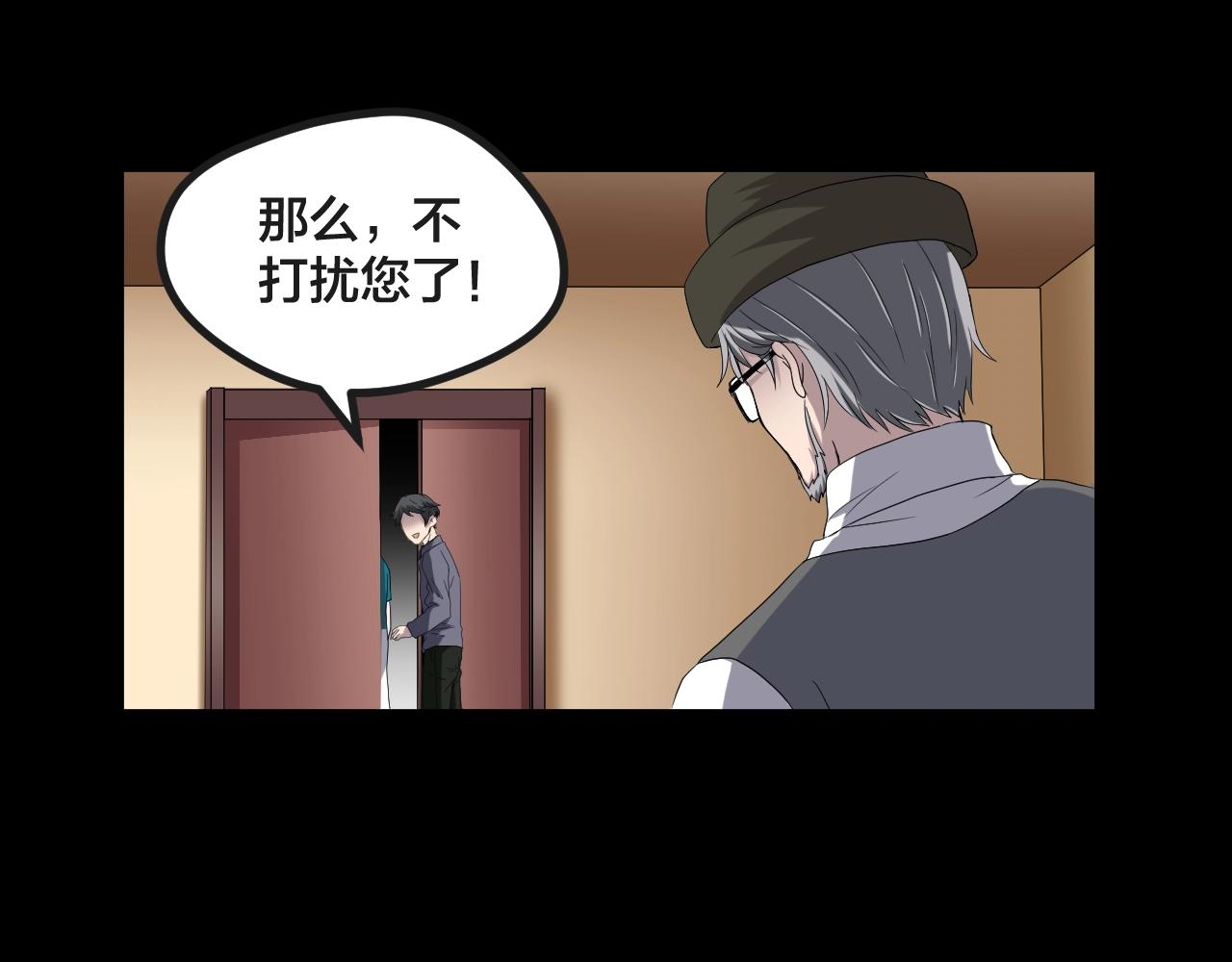 第47话 未来保姆 （一）62