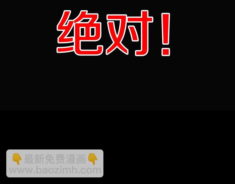 第3话  网红之死230