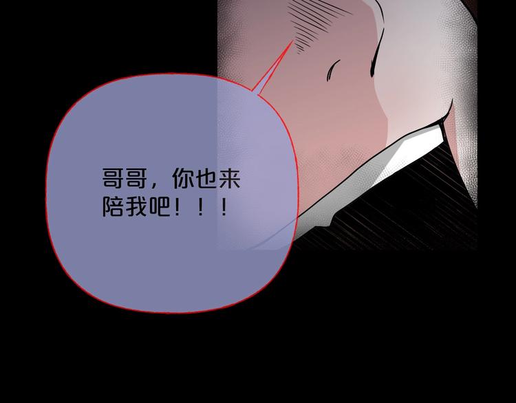 第12话  缩小药148