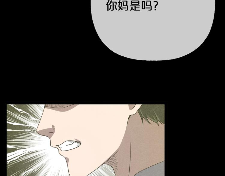 第30话 奶奶（一）84
