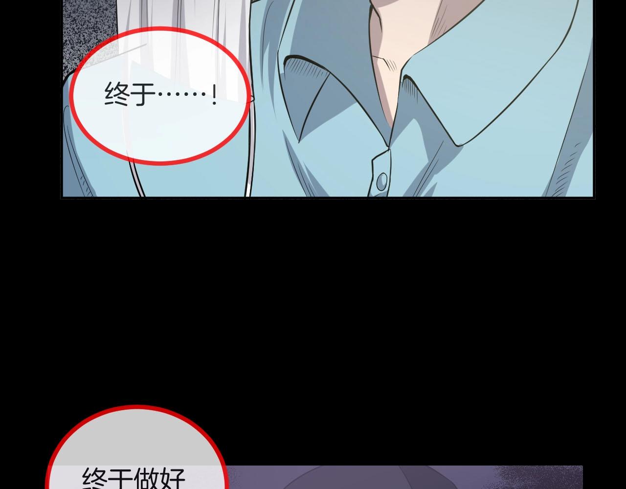 第49话 未来保姆 （三）100
