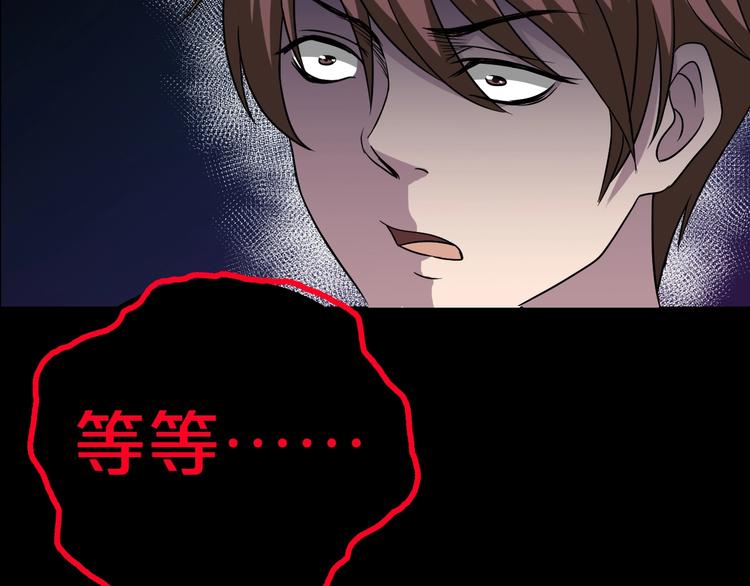 第10话  神奇自动笔87